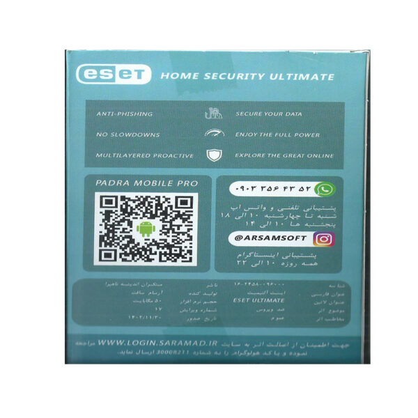 آنتی ویروس ESET Smart Security Premiumچهارکاربره ورژن15و16و17 - Image 2